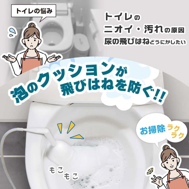 ユアサプライムス.com｜サンコー 後付けトイレバブルクッション あわら
