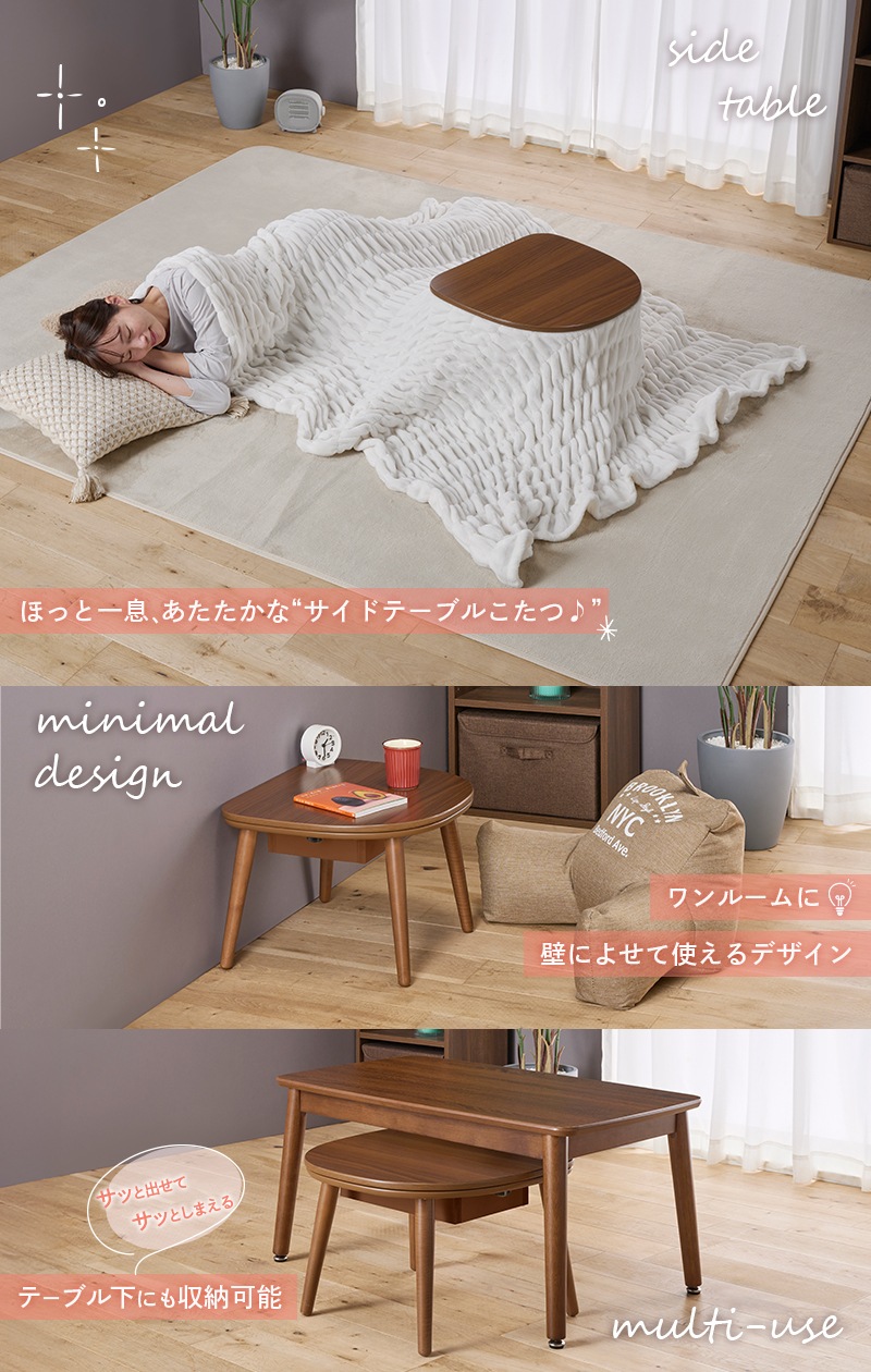 ユアサプライムス.com｜ユアサプライムス ちいさなこたつ