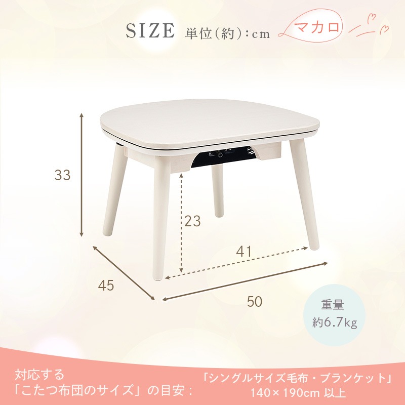 ユアサプライムス.com｜ユアサプライムス ちいさなこたつ