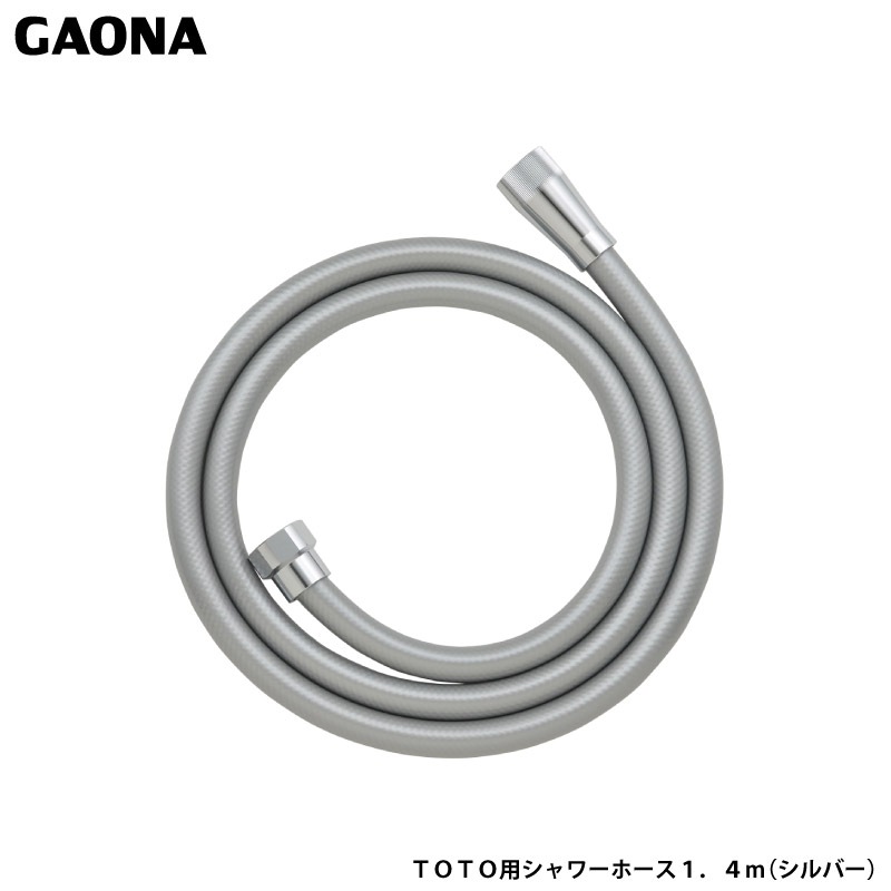 TOTO シャワー混合栓 ホース付き ユアサプライムス.com｜ガオナ これエエやん TOTO用 シャワー