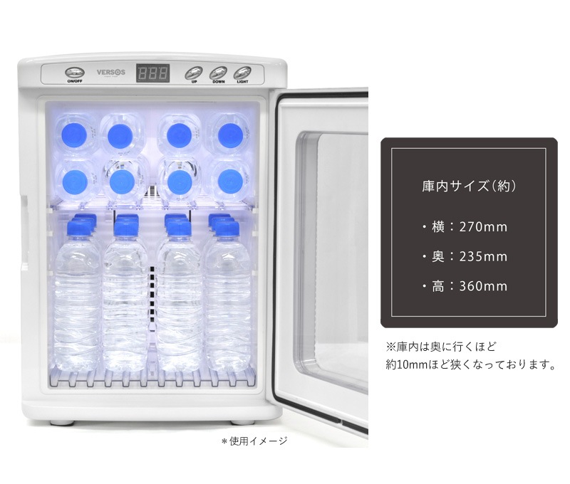 数量限定SALE ユアサプライムス.com｜ベルソス 25L冷温庫 VS-404 ホワイト(WH 冷蔵庫・冷凍庫