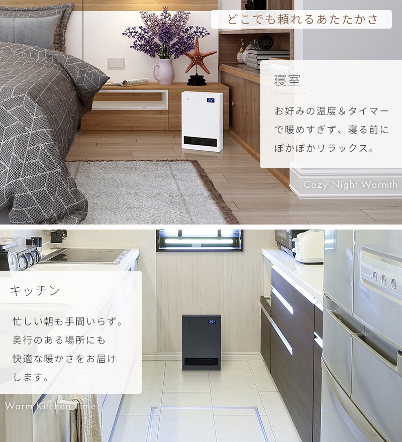 ユアサプライムス.com｜ユアサプライムス セラミックヒーター 人感