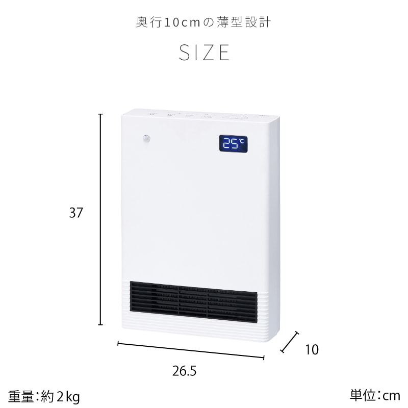 10月セール‼️23,000円→15,000円セラミックファンヒーター ユアサプライムス.com｜【10月末頃出荷】ユアサプライムス