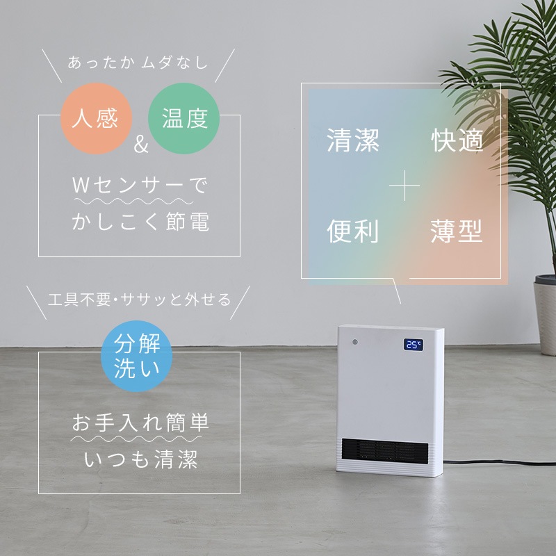 ユアサプライムス.com｜【10月末頃出荷】ユアサプライムス