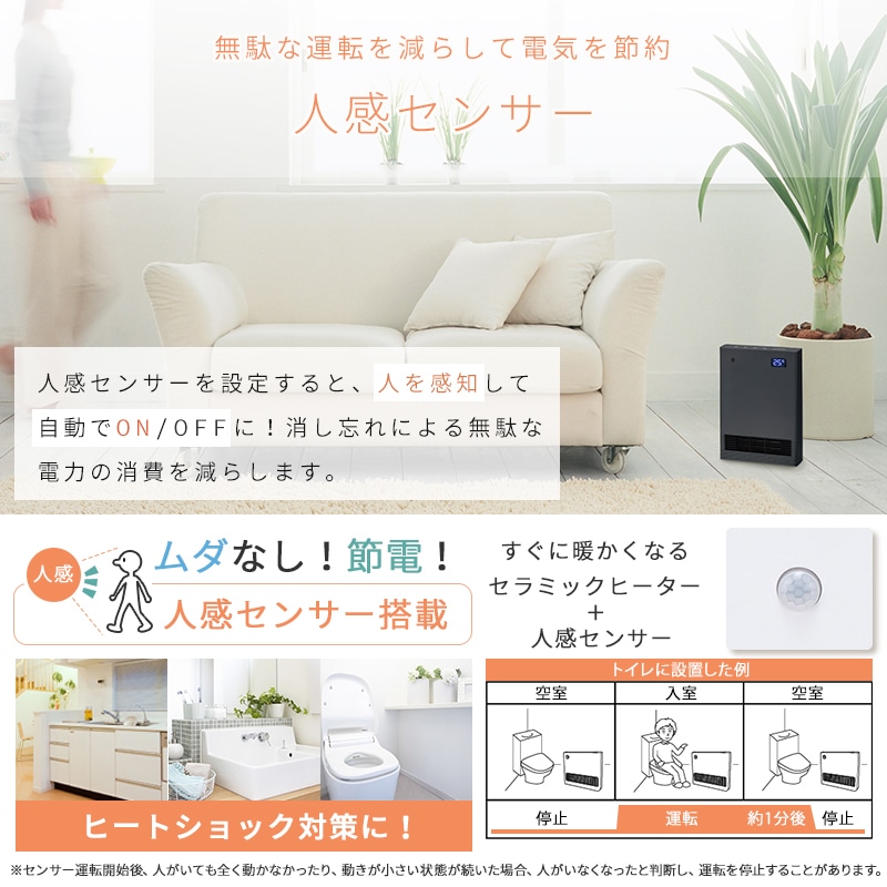 セラミックヒーター 電気ファンヒーター ダイエット 減量 ボクシング サウナ セラミックヒーター 電気ファンヒーター ダイエット 減量