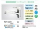 LIXIL ���󥰥��С�������� RSF-932Y/932YN �ꥯ���� INAX ���ʥå��� �ϥ�ɥ����� ���ۡ��륿���� ���å������ �����ϥ�ɥ� �ʥ��� ���̻ܹ� �������� �������� ������