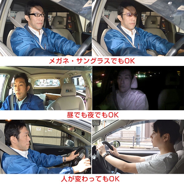 確認用相席スタート ユアサプライムス.com|サンコー 居眠り脇見運転警告システム