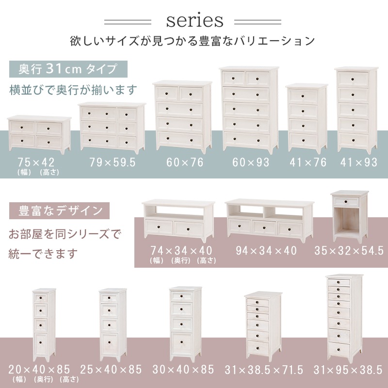たんす 和ダンス 民芸調 チェスト 幅67 引出し5杯 タンス 引出