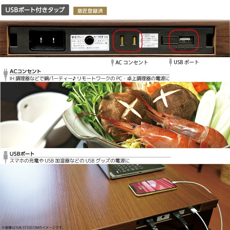 �����˥󥰤����� Ĺ���� 90��75��67cm YK-WD973USB(MB) AC���󥻥�� USB�ݡ����դ� �ϥ������� �����ĥơ��֥� ��ӥ����� YKWD973USBMB �楢���ץ饤�ॹ YUASA