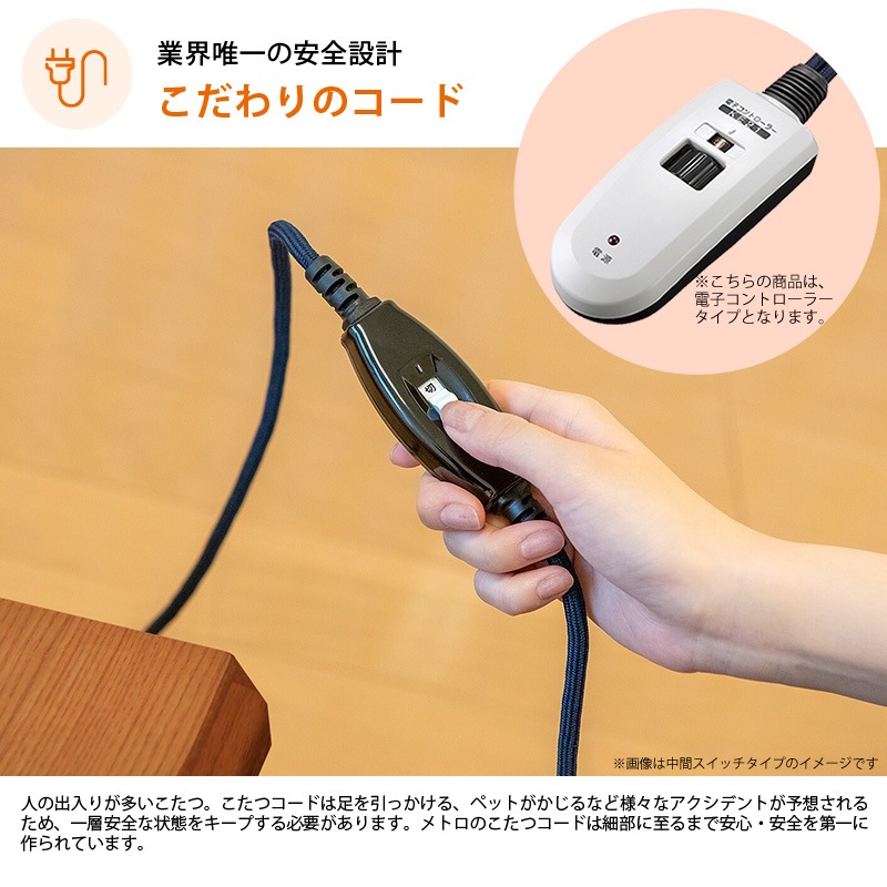 yuipon昇降式ダイニングコタツテーブル 昇降式ダイニングコタツ・こたつ長方形 こたつテーブル（ハイ