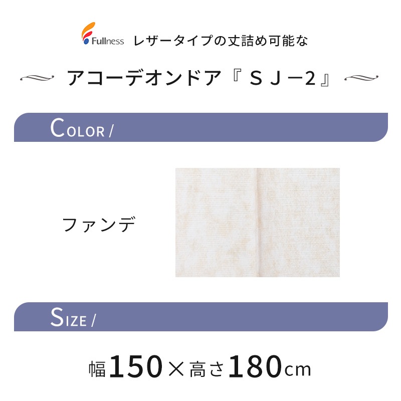 ��ñ�˾�ͤ�Ǥ��륢�����ǥ���ɥ���SJ-2�ץե����150��180 ��Τ��դ� �쥶�������� �ץ饹���å��졼����� �ķ� �ֻ��ڤ� �ܱ� �ե�ͥ� Fullness ����Բ�