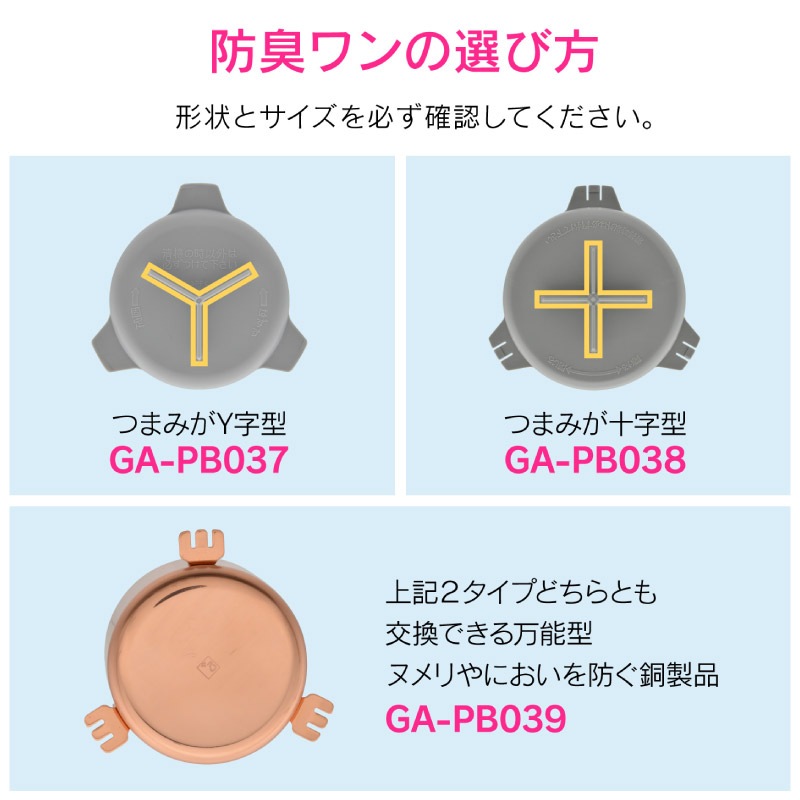 ������ ���쥫�� ή���ѥȥ�å��ɽ���� Ƽ�� ���å��� ή���� ��� ���� ���� �ɽ� ���� ���� ��ñ���� GA-PB039 ������ GAONA ��������