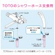  쥨 TOTO ۡ 1.6 С TOTOۡ 16ߥ   ۡ GA-FK119  GAONA 