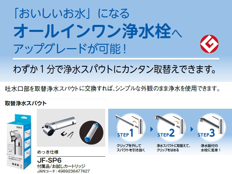 LIXIL ���󥰥��С�������� RSF-933Y/933YN �ꥯ���� INAX ���ʥå��� �ϥ�ɥ����� ���ۡ��륿���� ���å������ �����ϥ�ɥ� �ʥ��� ���̻ܹ� �������� �������� ������