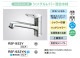 LIXIL ���󥰥��С�������� RSF-933Y/933YN �ꥯ���� INAX ���ʥå��� �ϥ�ɥ����� ���ۡ��륿���� ���å������ �����ϥ�ɥ� �ʥ��� ���̻ܹ� �������� �������� ������