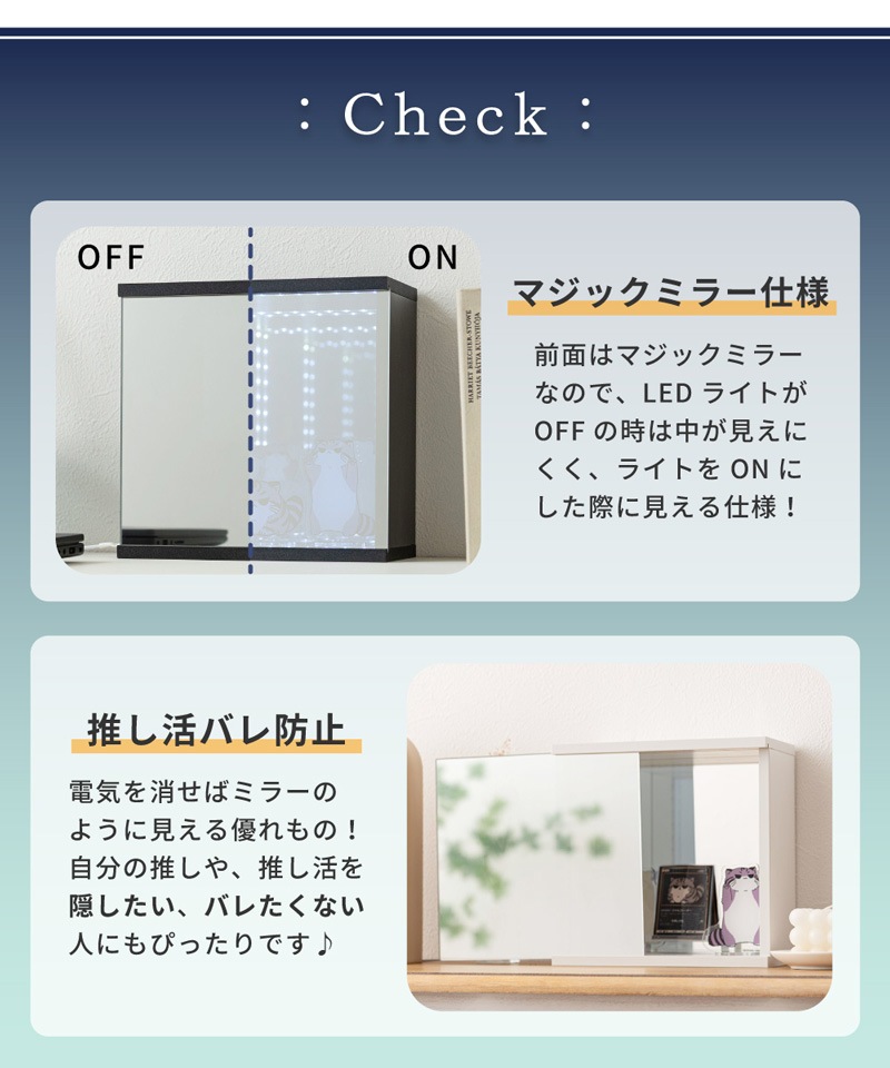 ユアサプライムス.com｜東谷 マミレコ Mamilleco マジックミラー