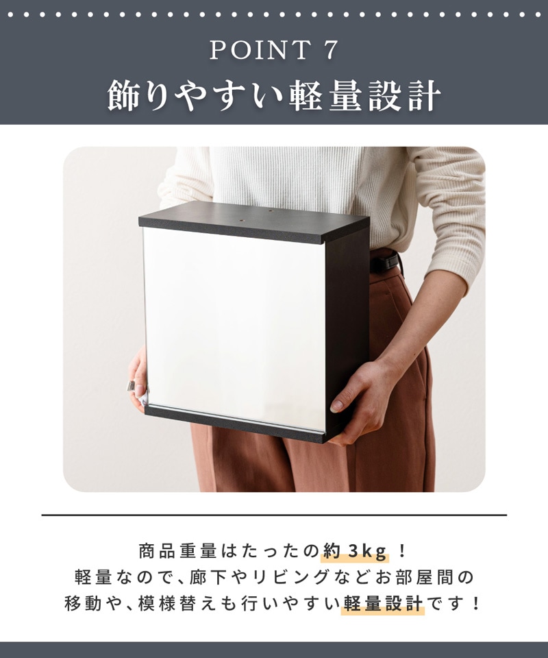 ユアサプライムス.com｜東谷 マミレコ Mamilleco マジックミラー