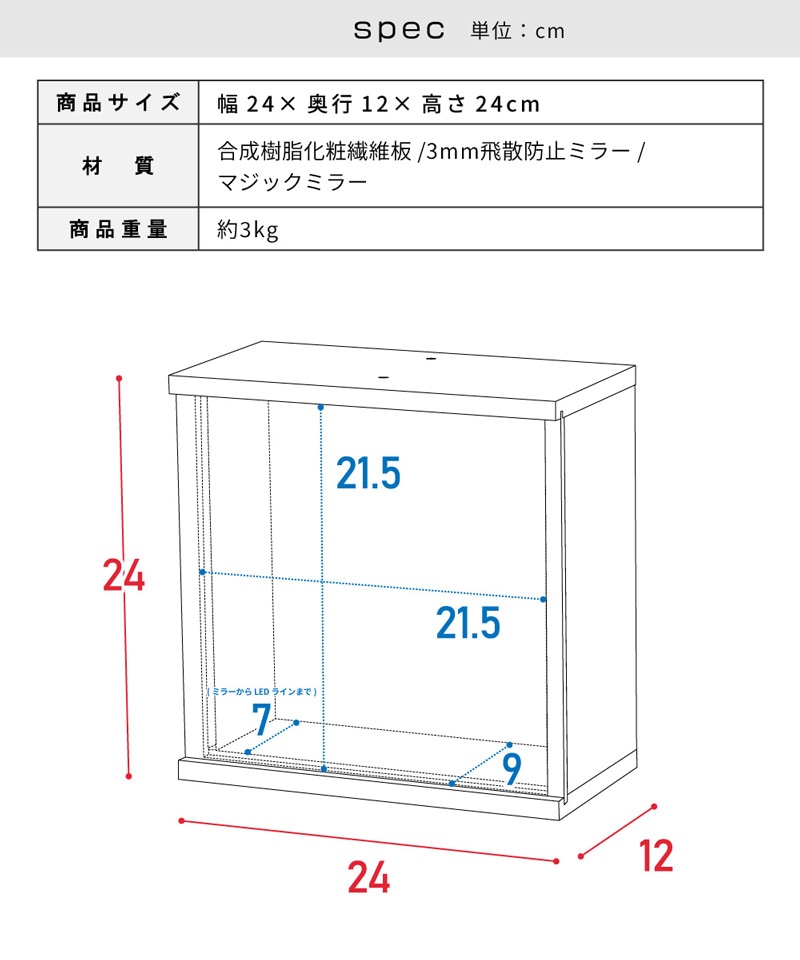 MIKA出品 ユアサプライムス.com｜東谷 マミレコ Mamilleco マジックミラー