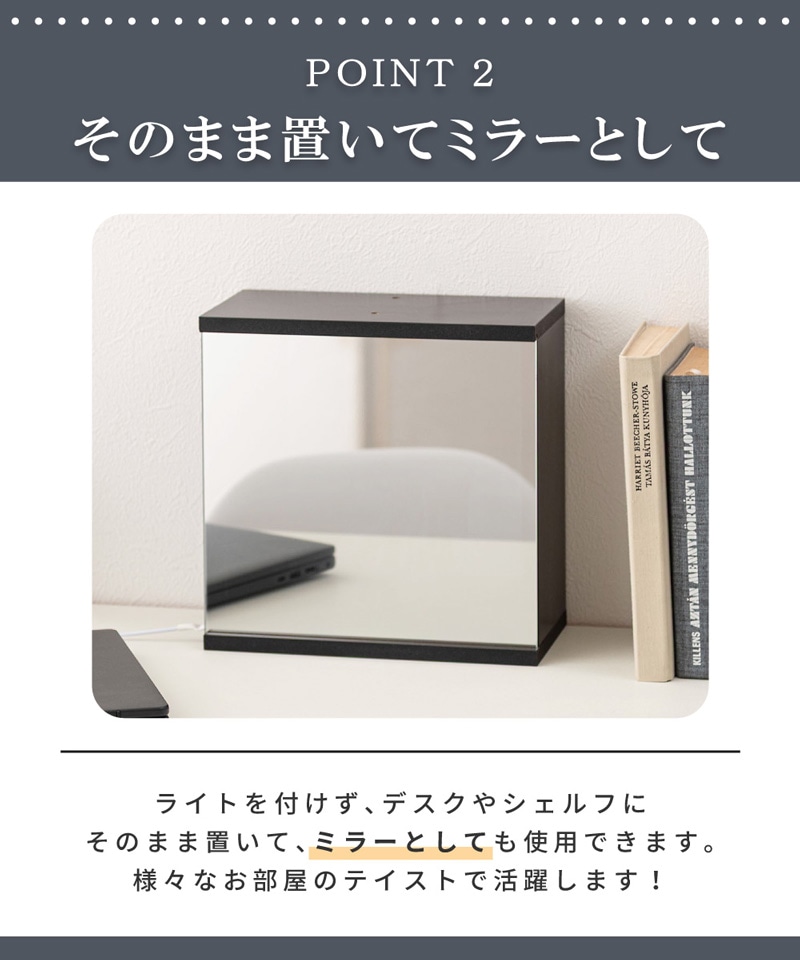 ユアサプライムス.com｜東谷 マミレコ Mamilleco マジックミラー