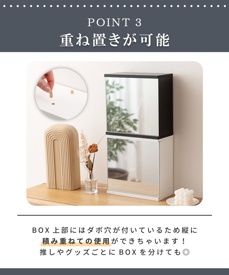 ユアサプライムス.com｜東谷 マミレコ Mamilleco マジックミラー