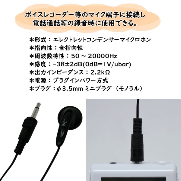 ����ۥ� ���ü����� �ޥ������ۥ� EMV-360 �֥�å� WINTECH/������ƥå�