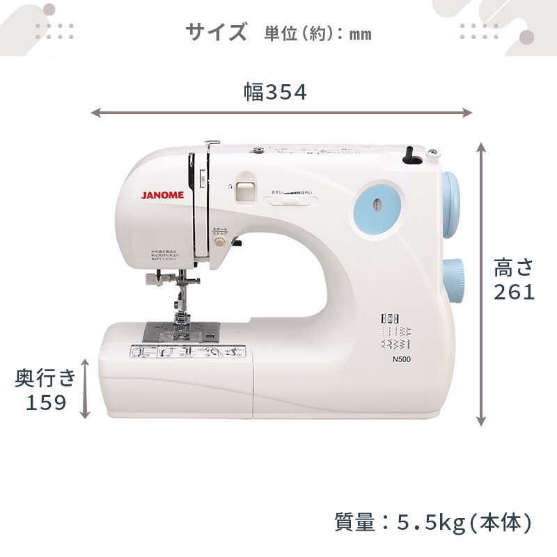 Υ JANOME ʰŻҥߥ Żҥߥ N500  ѥȥߥ  ܳʵǽ   ̤ ѥե ե꡼ LED饤 ϡɥС Բ