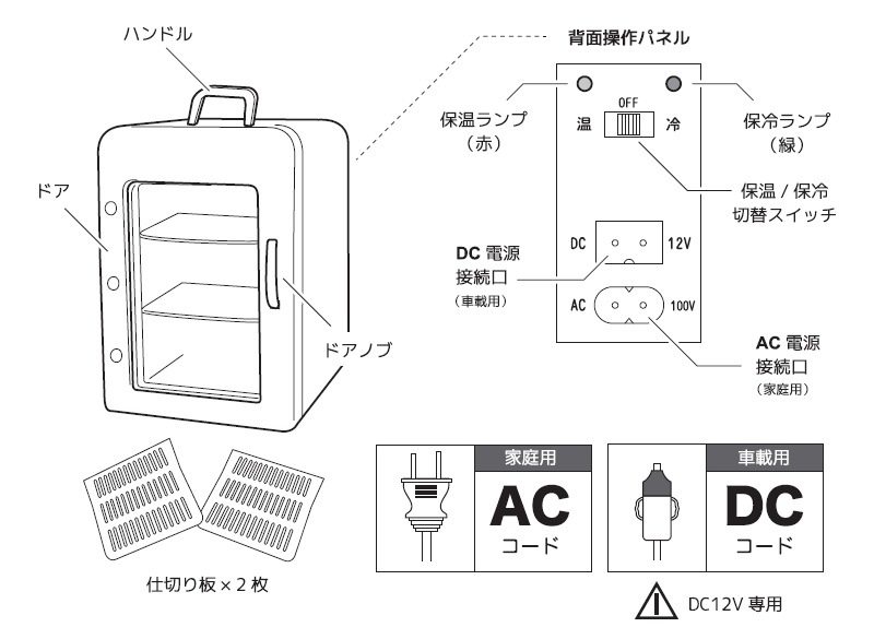 ٥륽 4L䲹 VS-CW004 ۥ磻(WH) ֥å(BK) å(RD) ݡ֥ ߥ ѥ  ݲܥå  ݲ ڥ AC/DC 2Ÿ  ֺб 쥸㡼 ȥɥ ڤդ