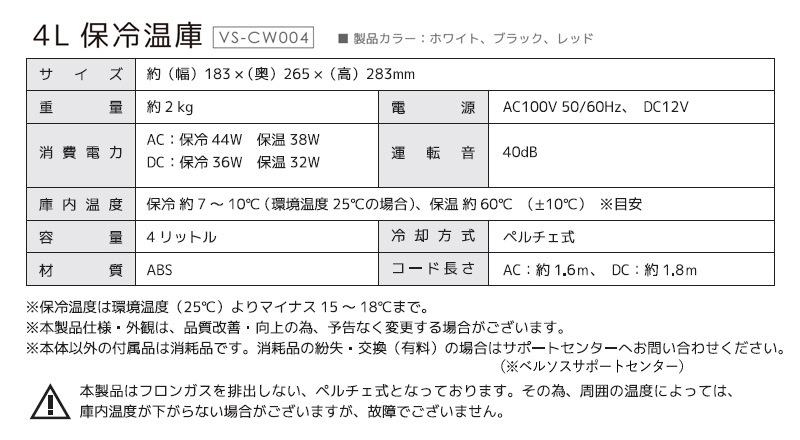٥륽 4L䲹 VS-CW004 ۥ磻(WH) ֥å(BK) å(RD) ݡ֥ ߥ ѥ  ݲܥå  ݲ ڥ AC/DC 2Ÿ  ֺб 쥸㡼 ȥɥ ڤդ