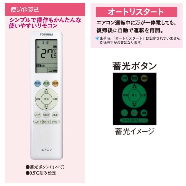  TOSHIBA 롼२ RAS-2215T(W) ۥ磻  6 2.2kw T꡼ դ̤Ǥ ñ100V RAS2215TW