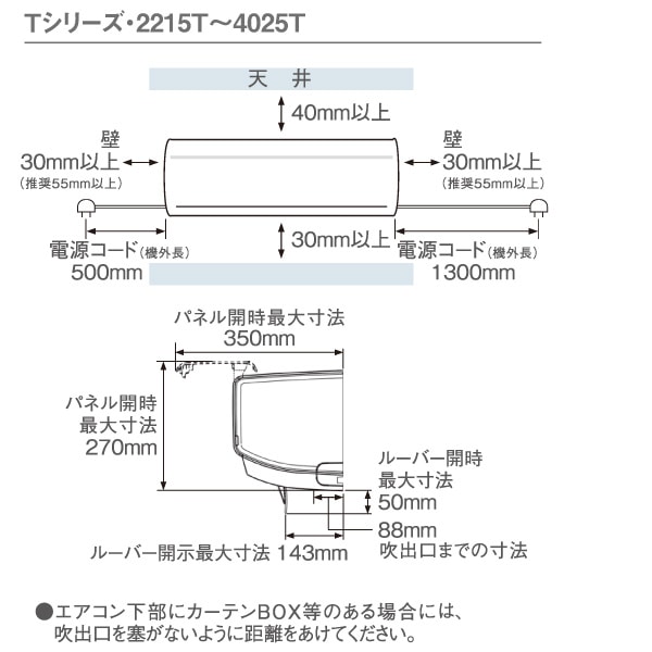  TOSHIBA 롼२ RAS-2215T(W) ۥ磻  6 2.2kw T꡼ դ̤Ǥ ñ100V RAS2215TW