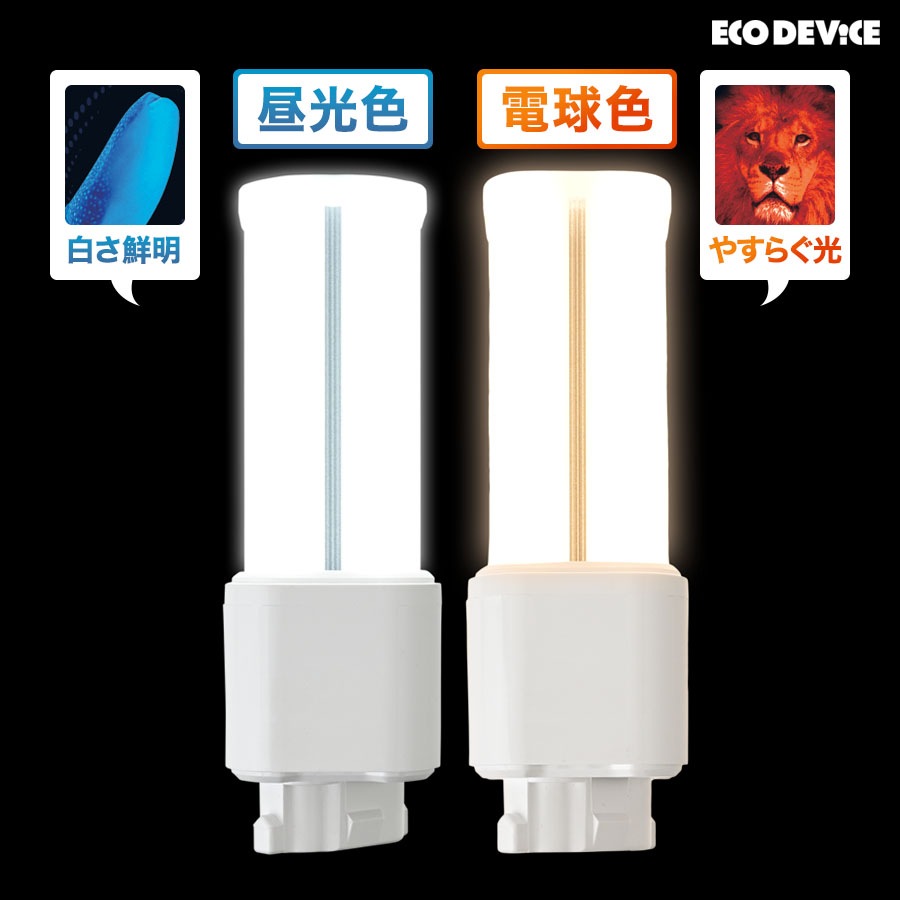 NEC 電球形LEDランプ8個、コマツライト2個11口径 2_000000012483.jpg?1772592041