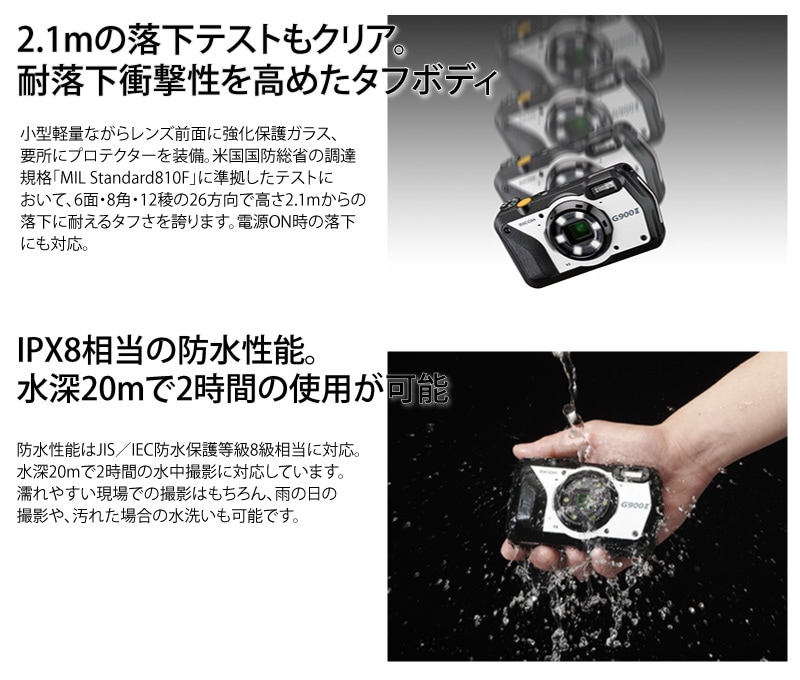 ユアサプライムス.com｜リコー デジタルカメラ G900II 防水 防塵 業務