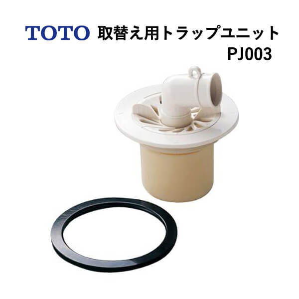 TOTO トラップ本体 TOTO 水栓パーツシリーズ 椀トラップ本体 W72山21 T65B型用 TH15031