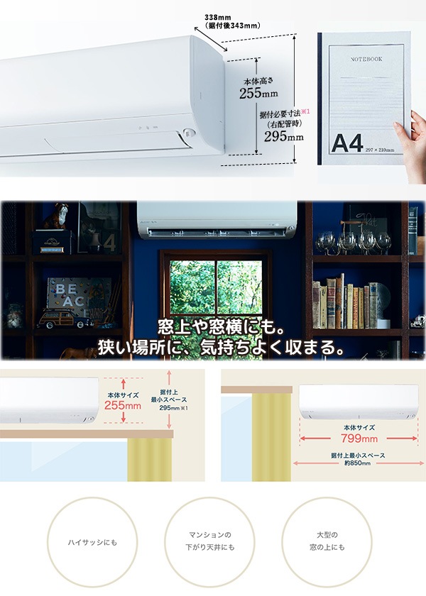 ユアサプライムス.com|三菱電機 ルームエアコン 主に 8畳用 霧ヶ峰 ユアサプライムス.com|三菱電機 ルームエアコン 主に 8畳用 霧ヶ峰