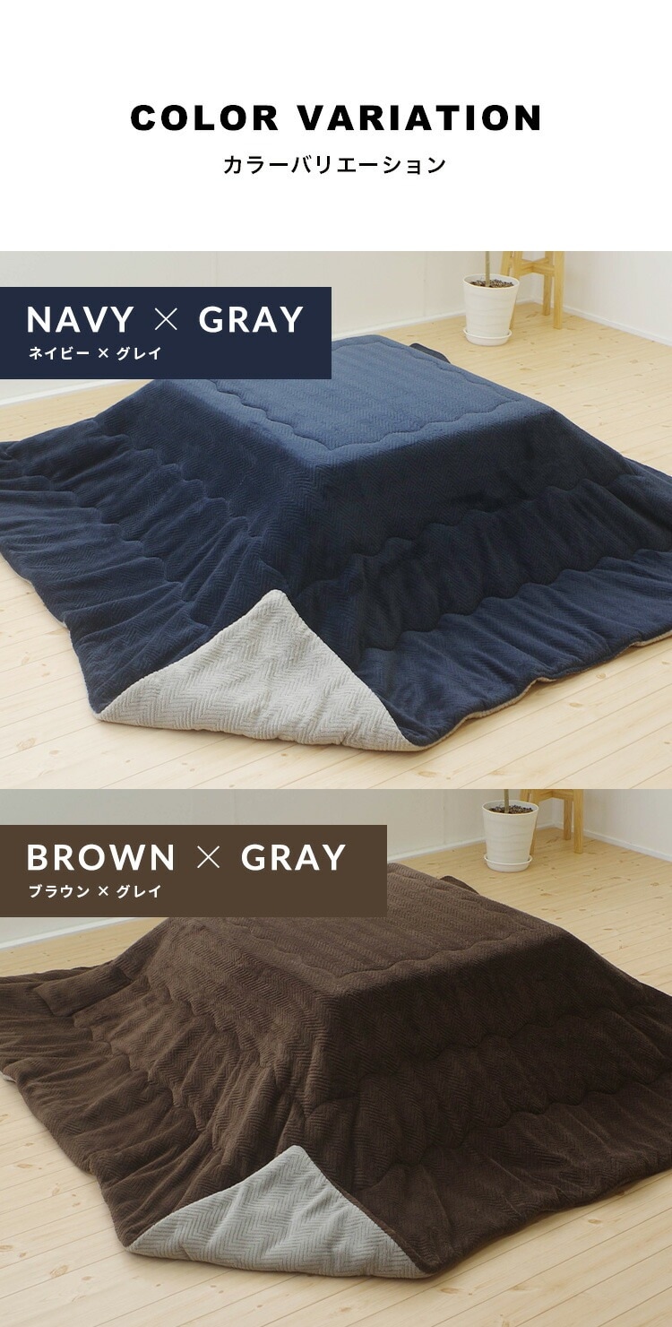 ユアサプライムス.com｜こたつ布団 長方形 200×240cm カーキ