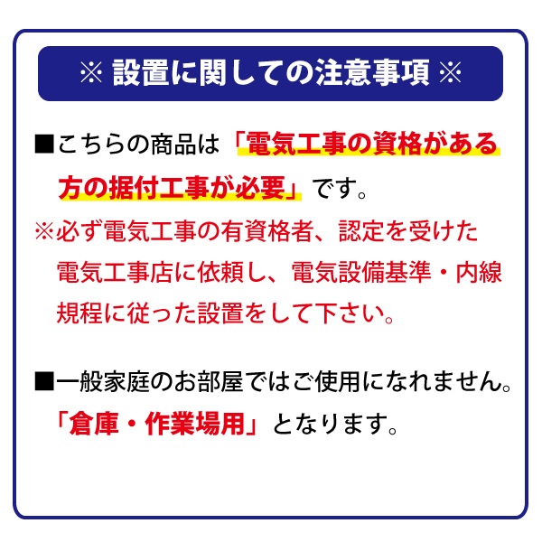 ナカトミ エアーカーテン　900mm N900-AC 1台 [予約]ナカトミ エアーカーテン900mm N900-AC⁄srm