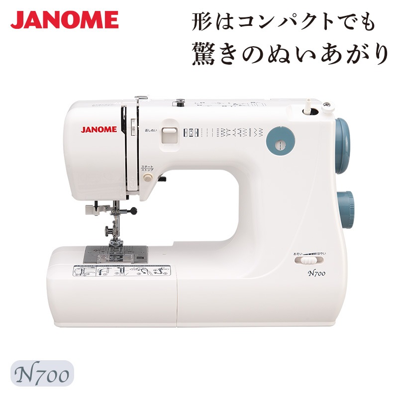 Υ JANOME ʰŻҥߥ Żҥߥ N700  ѥȥߥ ܳʵǽ   ̤ ѥե ե꡼ LED饤 ϡɥС Բ
