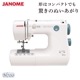 Υ JANOME ʰŻҥߥ Żҥߥ N700  ѥȥߥ ܳʵǽ   ̤ ѥե ե꡼ LED饤 ϡɥС Բ