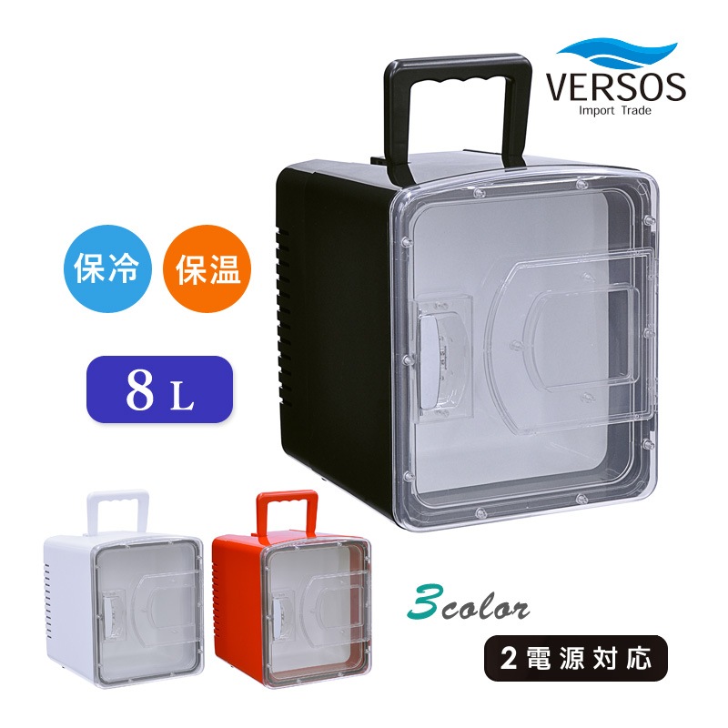٥륽 8L䲹 VS-CW008 ۥ磻(WH) ֥å(BK) å(RD) ݡ֥ ѥ  ݲܥå  ݲ ڥ AC/DC 2Ÿ  ֺб 쥸㡼 ȥɥ
