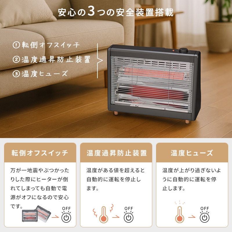 新品未開封　ユアサプライムス3灯管ハイブリッドヒーター　赤外線ヒーター ユアサプライムス.com｜カーボンヒーター ハイブリッド 3灯管