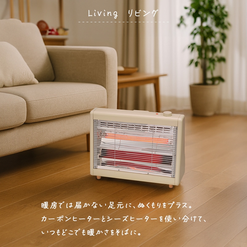 ■新品未使用　マルチ　ウィンドーヒーター　ECOヒーター　AVE-1200 □新品未使用 マルチ ウィンドーヒーターAVE-1200 2個セット お