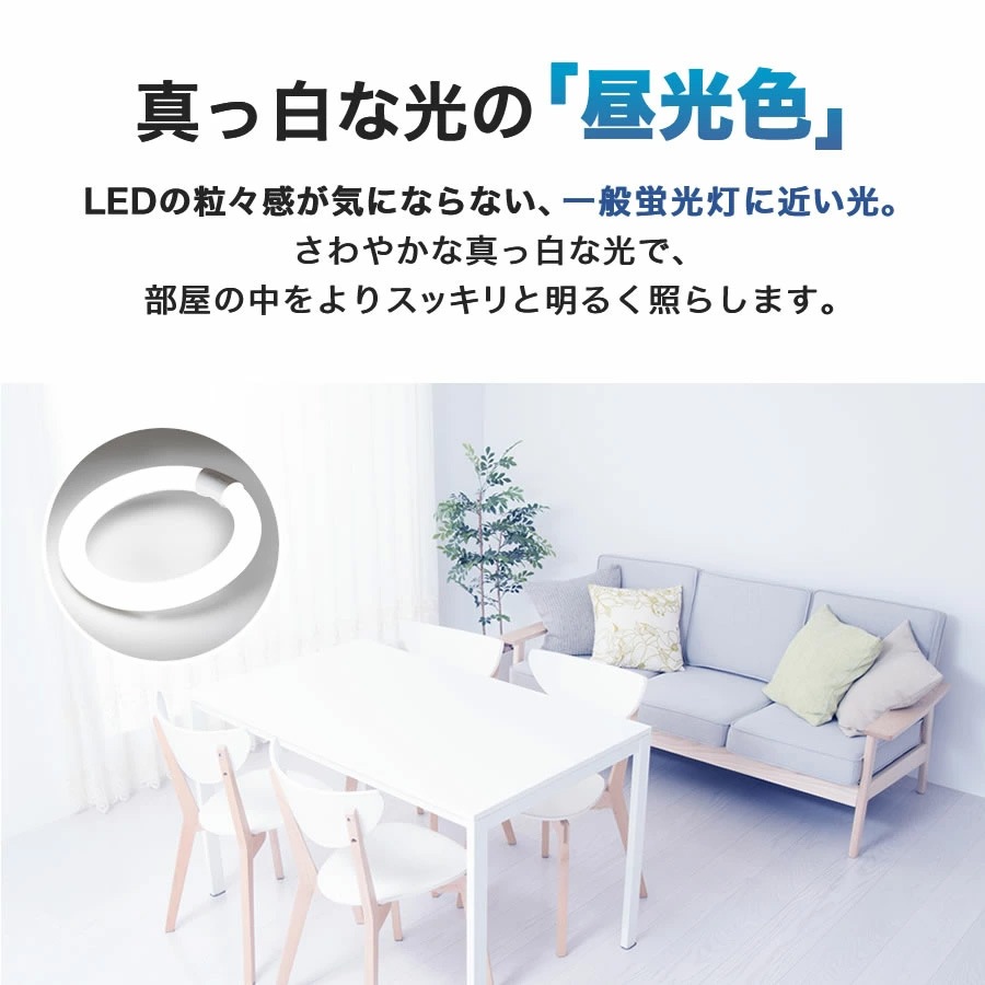 ユアサプライムス.com｜エコデバイス LED蛍光灯 13W形 コンパクト形