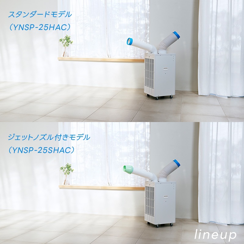ユアサプライムス.com｜【5月下旬出荷】ユアサプライムス スポット