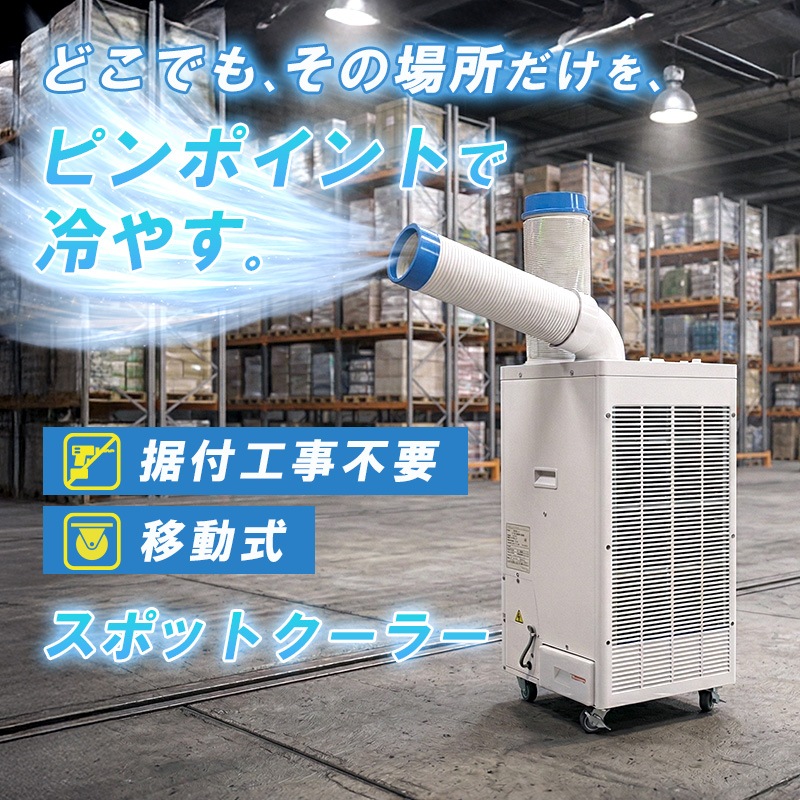 ユアサプライムス.com｜【5月下旬出荷】ユアサプライムス スポット