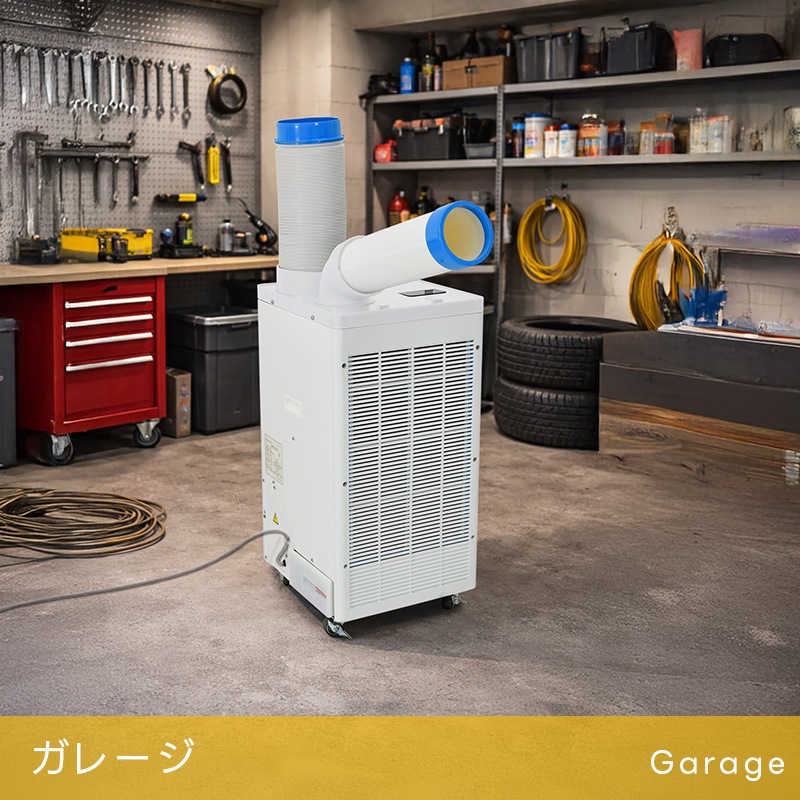 中古ユアサYAC-B40V冷風機引き取りに来てください ユアサプライムス.com｜【5月下旬出荷】ユアサプライムス スポット