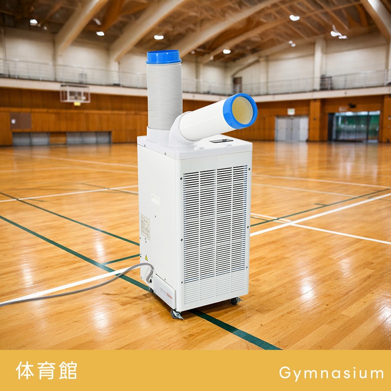 美品 YUASA どこでもエアコンスポットクーラー ダクト2個付2025年製 ユアサプライムス.com｜ユアサプライムス スポットクーラー 工事不要