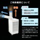�楢���ץ饤�ॹ ���ݥåȥ����顼 �������� ���ݥåȥ������� 2.5kW 2.2kW ñ��100V YNSP-25HAC ��̳�� R410A ��̩�ķ��������꡼ ��˼ ���� ���㥹�����դ� YUASA