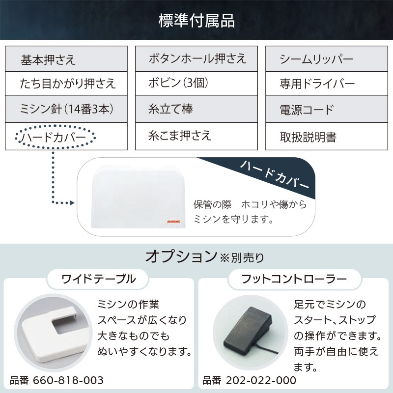 Υ JANOME Żҥߥ N900  ѥȥߥ 2WAY    ̤ ѥե ե꡼ LED饤 ϡɥС ܤȤɻ Բ