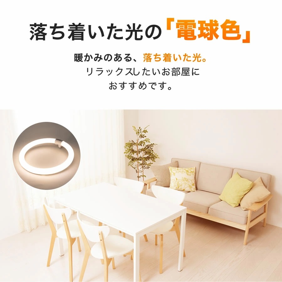 ユアサプライムス.com｜エコデバイス LED蛍光灯 13W形 コンパクト形