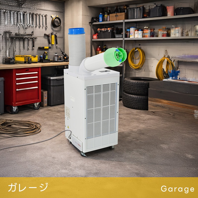 ユアサプライムス.com｜ユアサプライムス スポットクーラー 工事不要